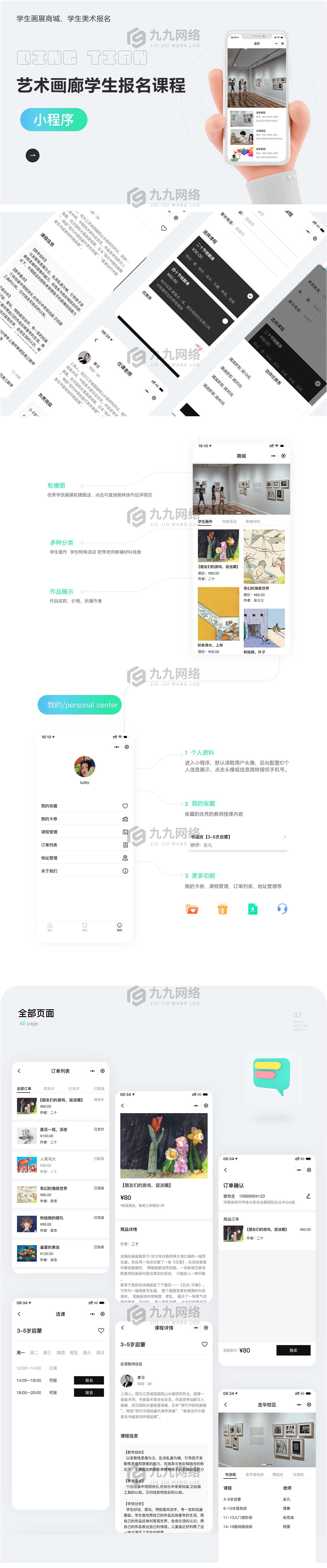图层 2.png