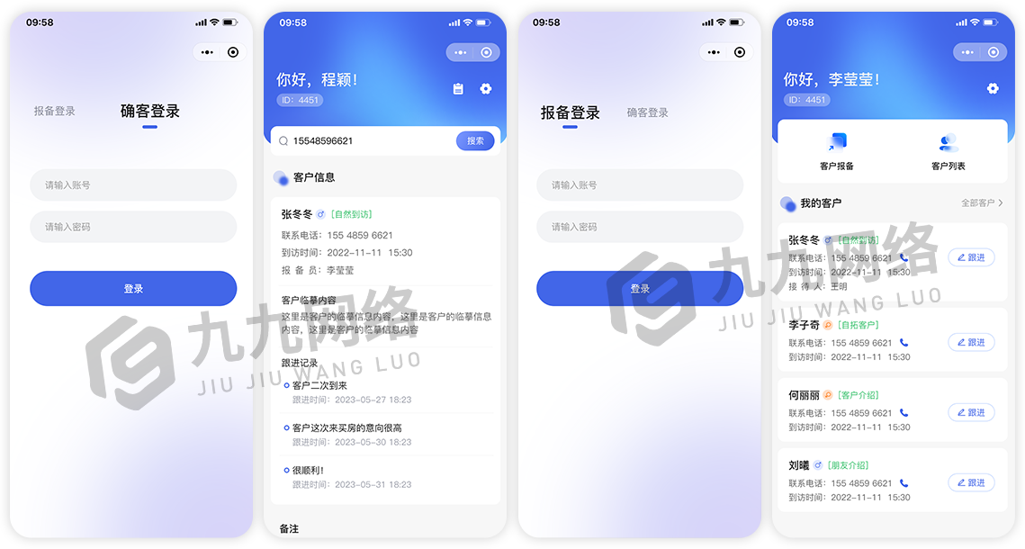 房产报备.png