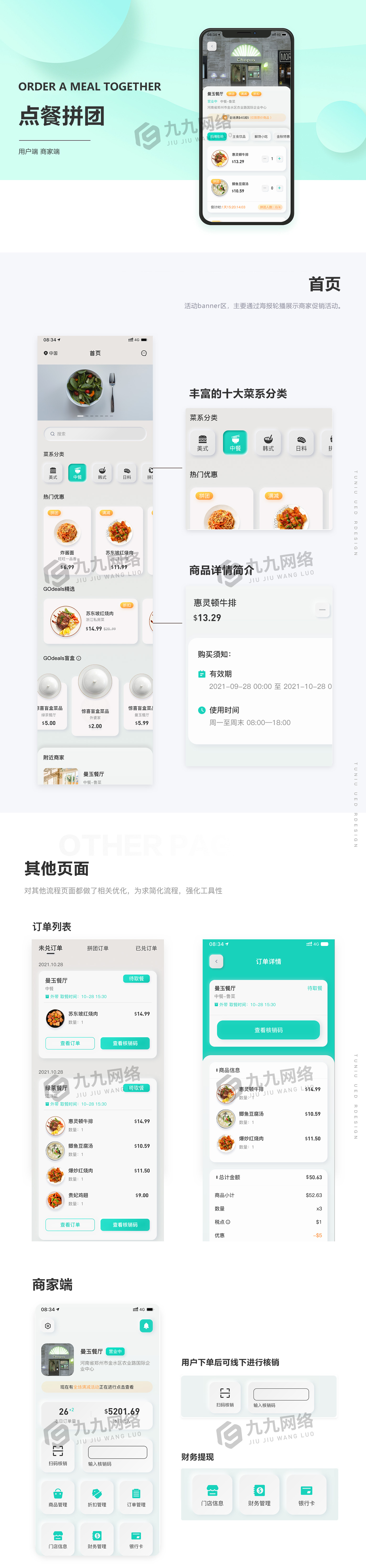 未标题-2.jpg